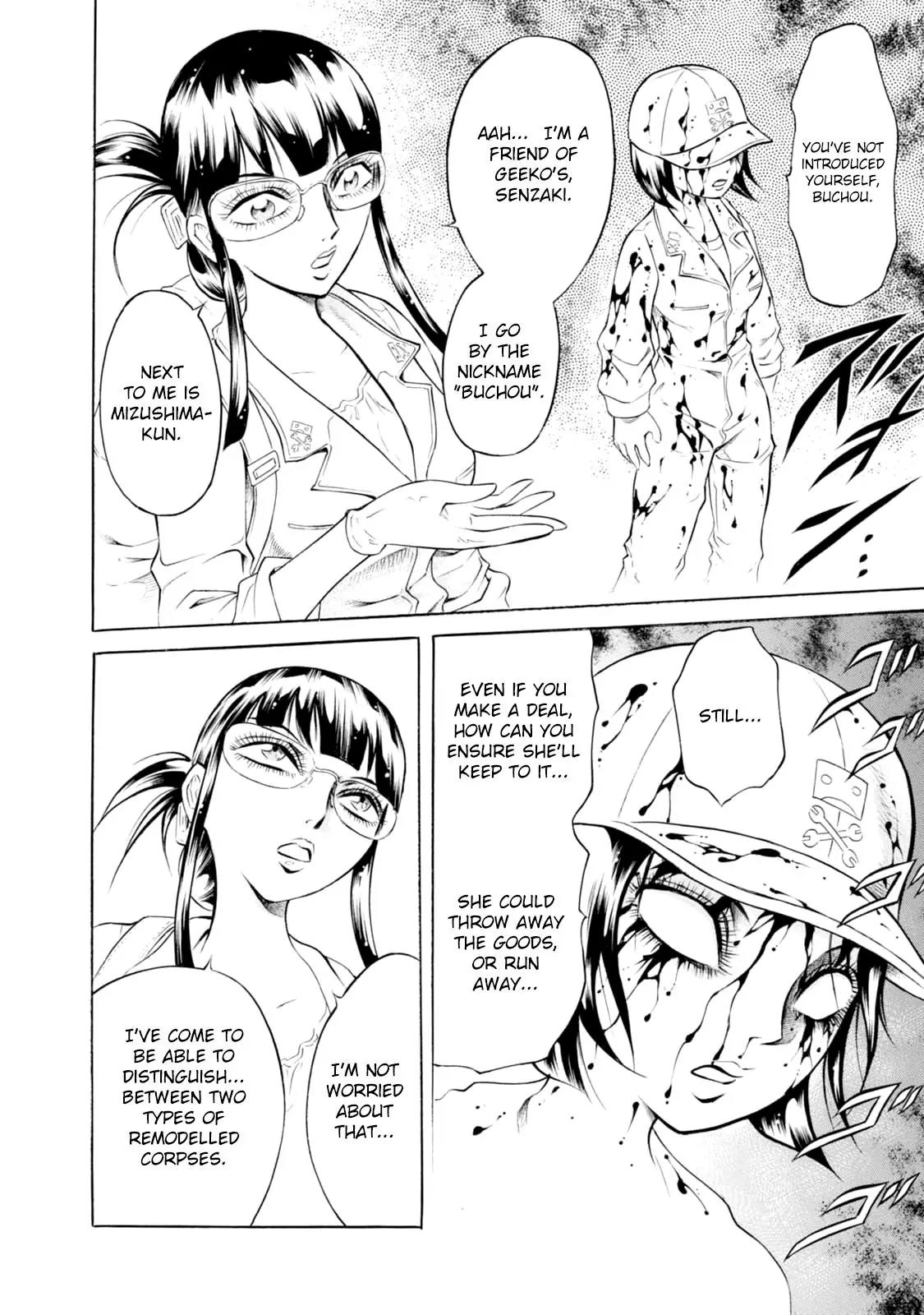 Chimamire Sukeban Chainsaw Chapter 72 page 17 - Chapter 72