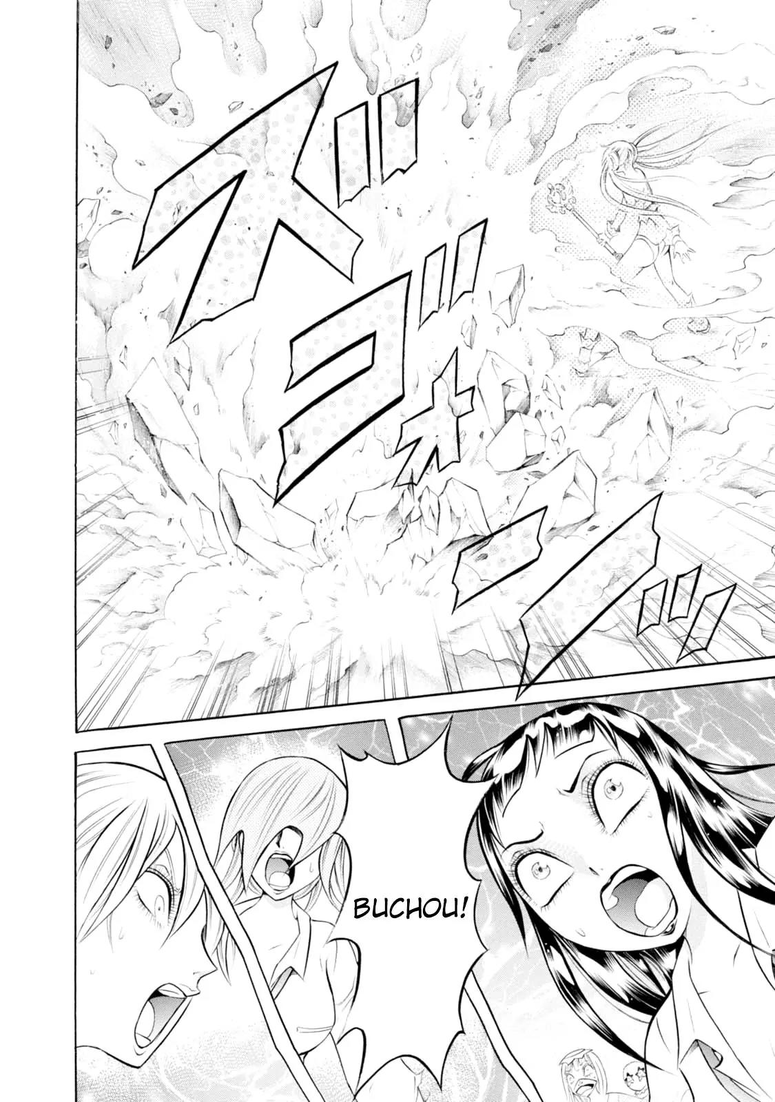 Chimamire Sukeban Chainsaw Chapter 76 page 13 - Chapter 76