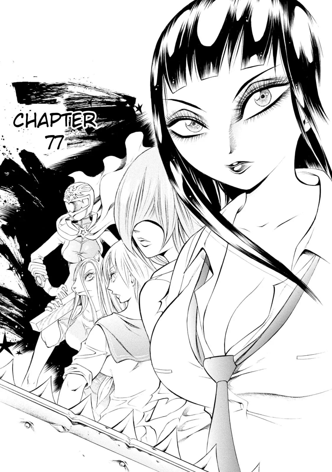 Chimamire Sukeban Chainsaw Chapter 77 page 1 - Chapter 77