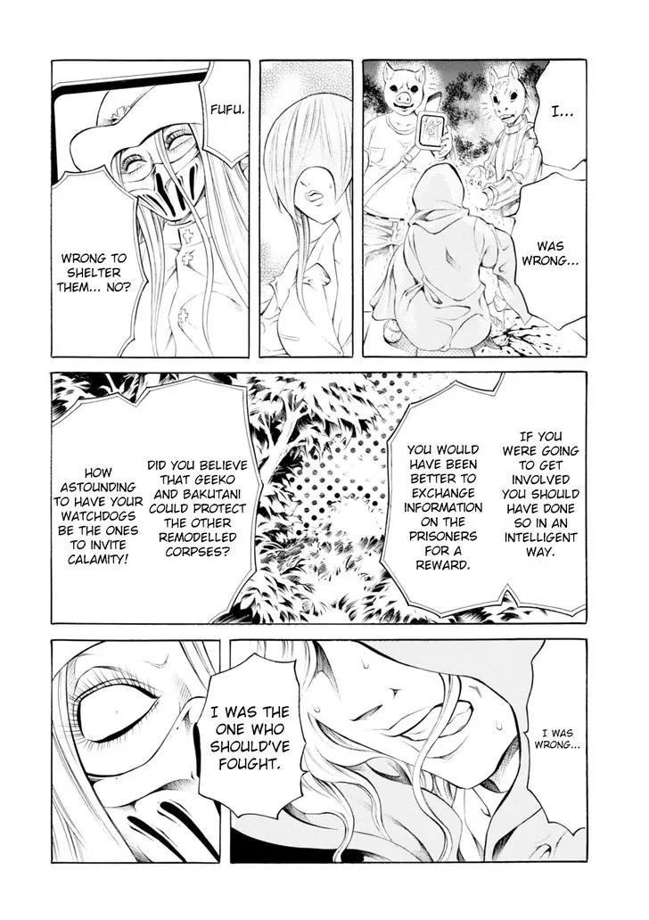 Chimamire Sukeban Chainsaw Chapter 80 page 11 - Chapter 80