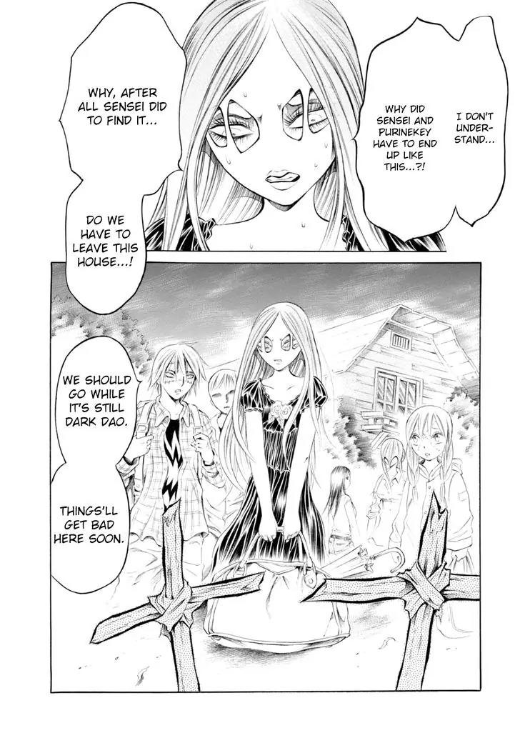 Chimamire Sukeban Chainsaw Chapter 80 page 17 - Chapter 80