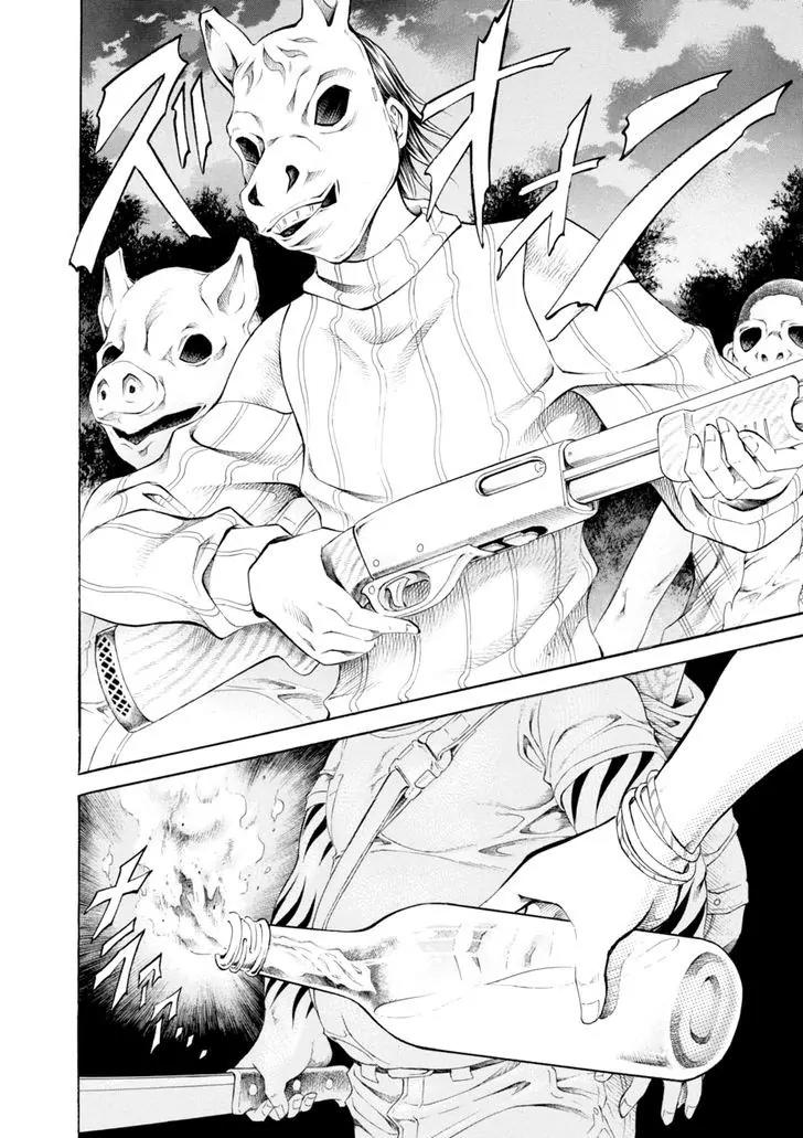 Chimamire Sukeban Chainsaw Chapter 80 page 2 - Chapter 80