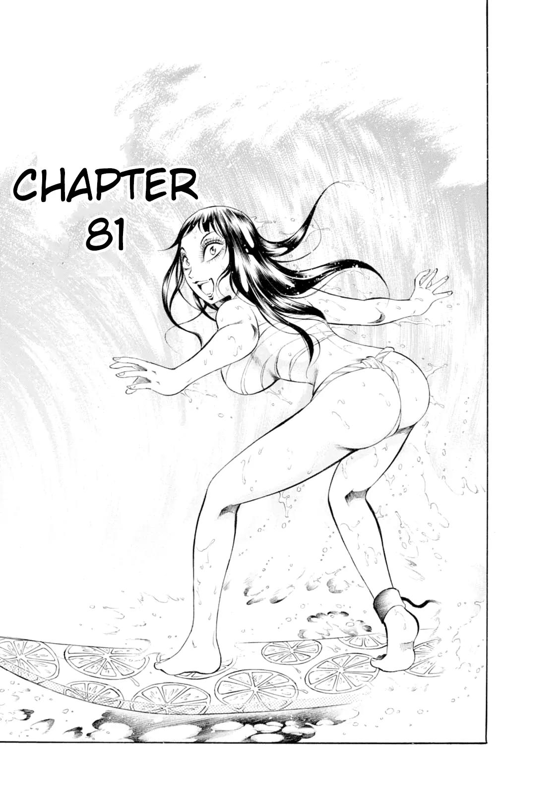 Chimamire Sukeban Chainsaw Chapter 81 page 1 - Chapter 81