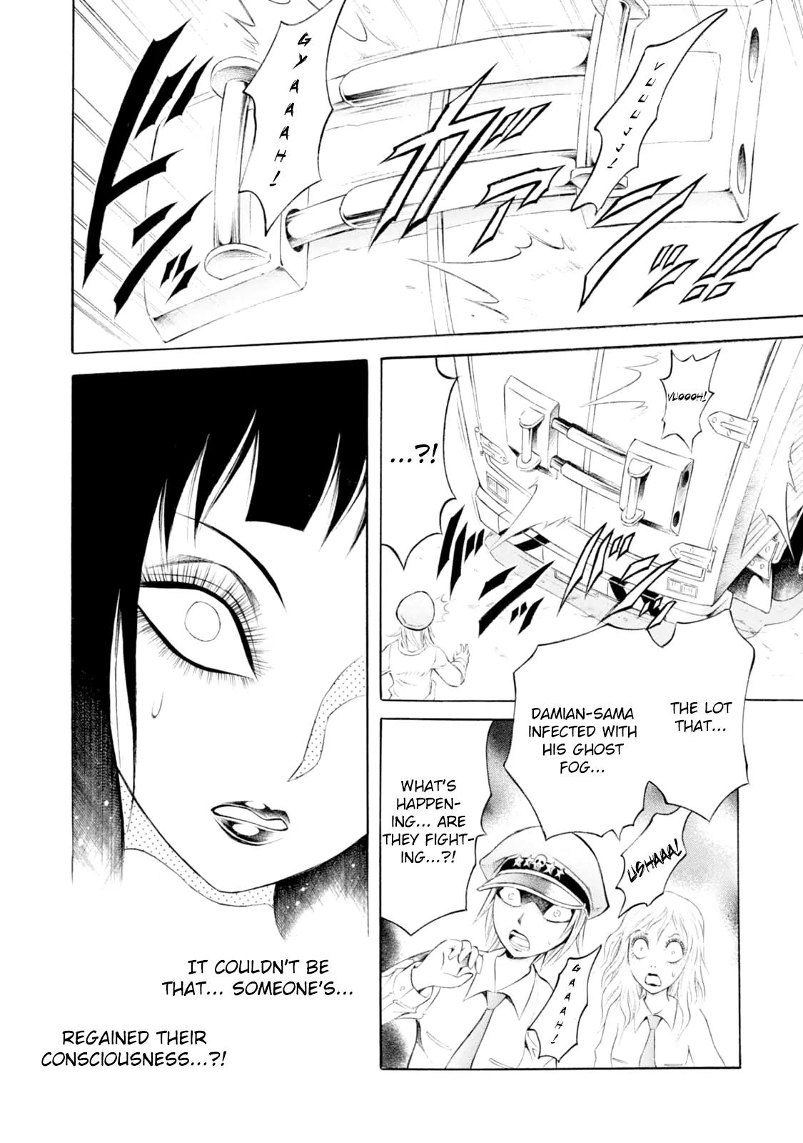 Chimamire Sukeban Chainsaw Chapter 81 page 17 - Chapter 81