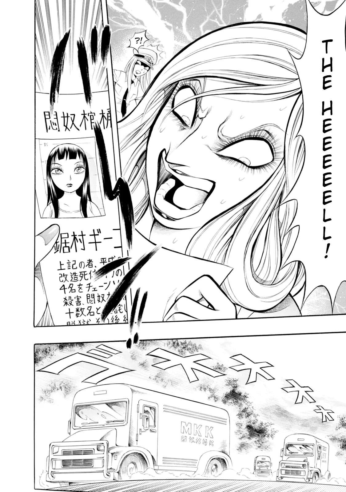 Chimamire Sukeban Chainsaw Chapter 89 page 18 - Chapter 89 [END]