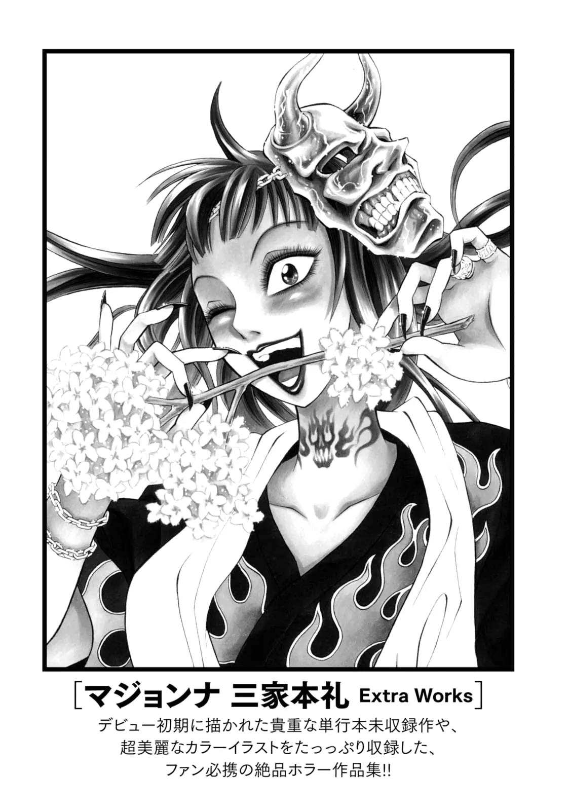 Chimamire Sukeban Chainsaw Chapter 89 page 28 - Chapter 89 [END]