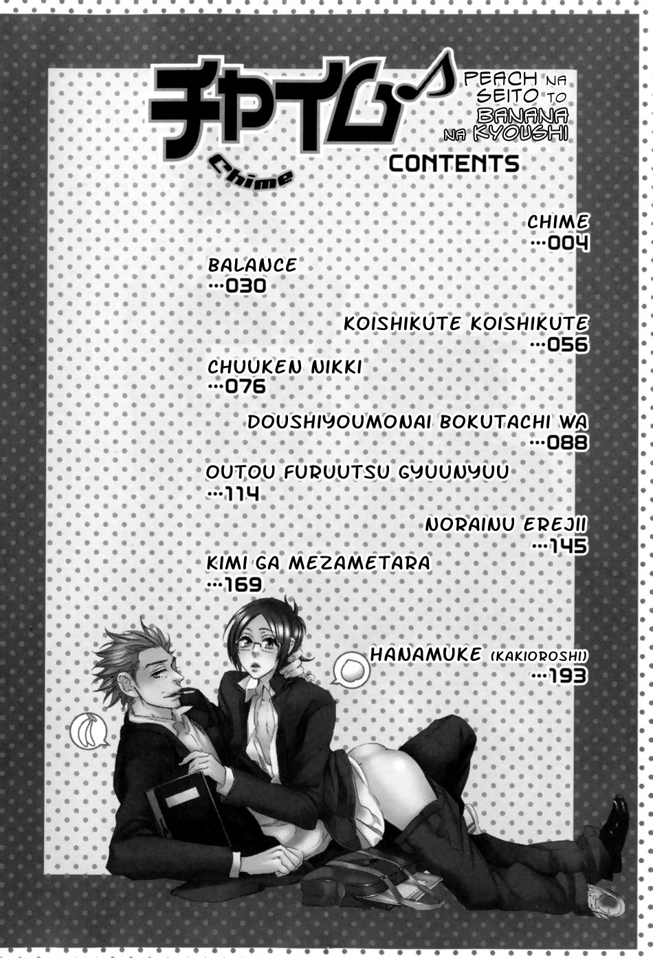 Chime: Peach na Seito to Banana na Kyoushi Chapter 1.2 page 4 - Chapter 1 v2 : Chime