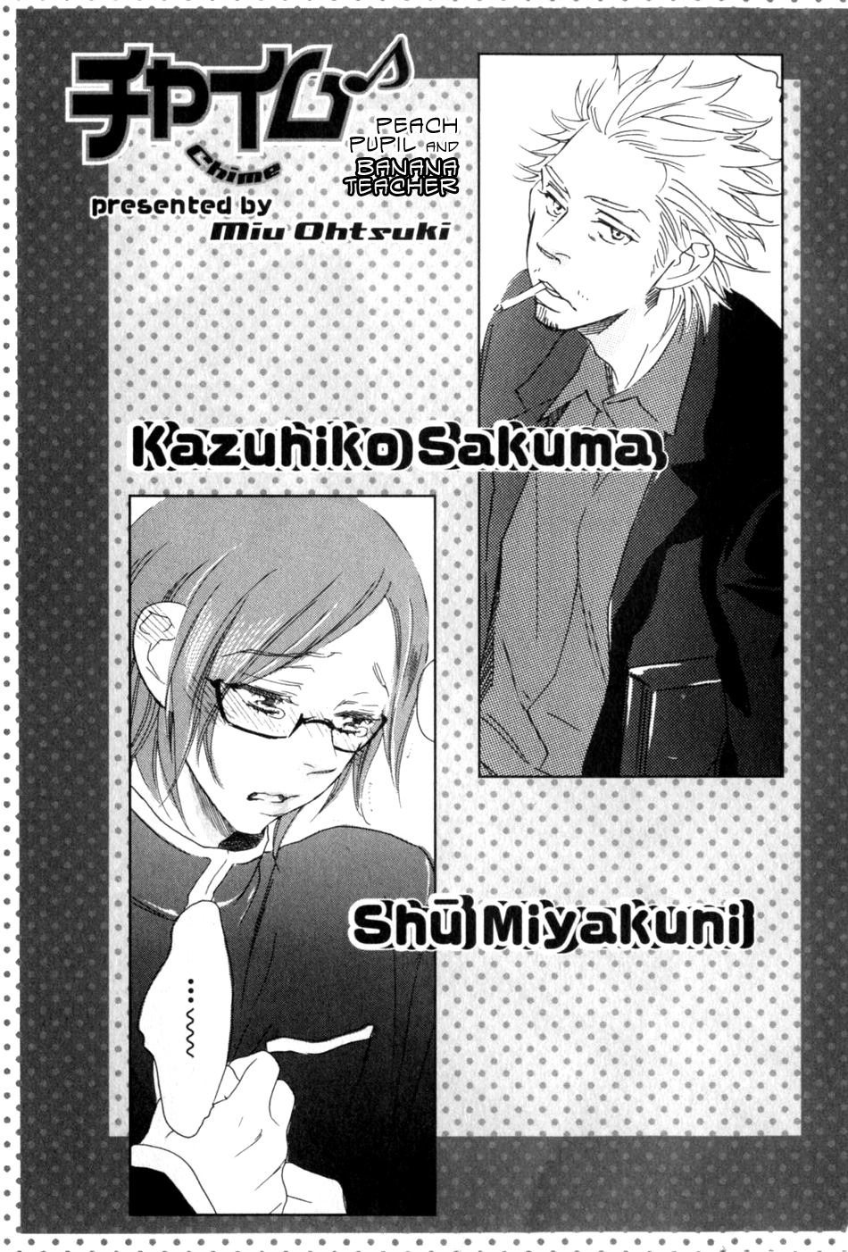 Chime: Peach na Seito to Banana na Kyoushi Chapter 1.2 page 5 - Chapter 1 v2 : Chime
