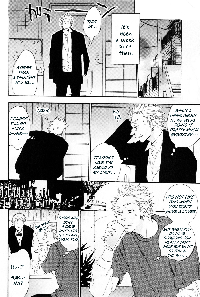 Chime: Peach na Seito to Banana na Kyoushi Chapter 2.2 page 11 - Chapter 2 v2 : Balance