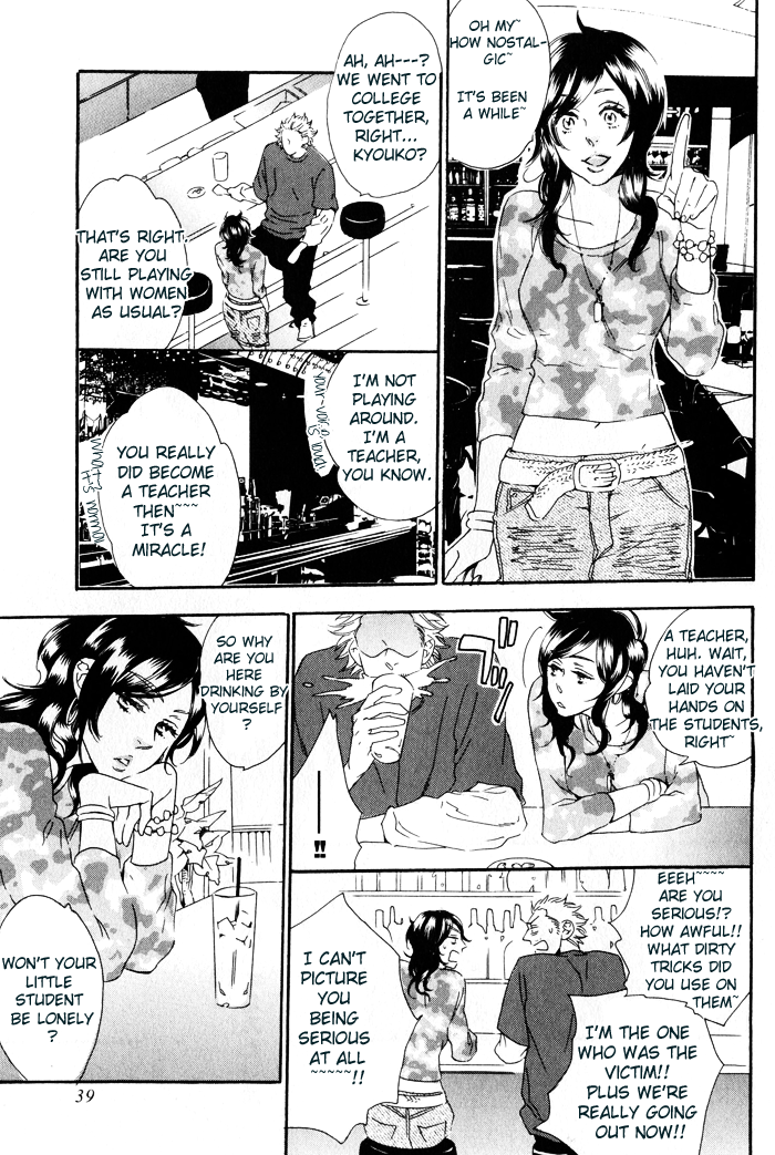 Chime: Peach na Seito to Banana na Kyoushi Chapter 2.2 page 12 - Chapter 2 v2 : Balance