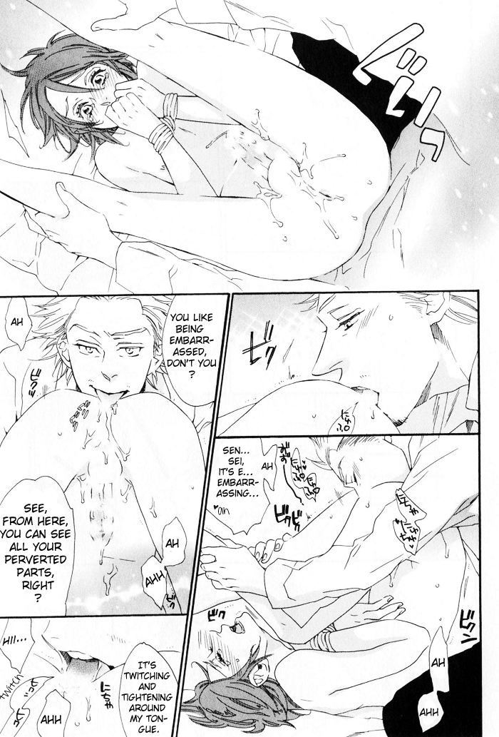 Chime: Peach na Seito to Banana na Kyoushi Chapter 2.2 page 18 - Chapter 2 v2 : Balance