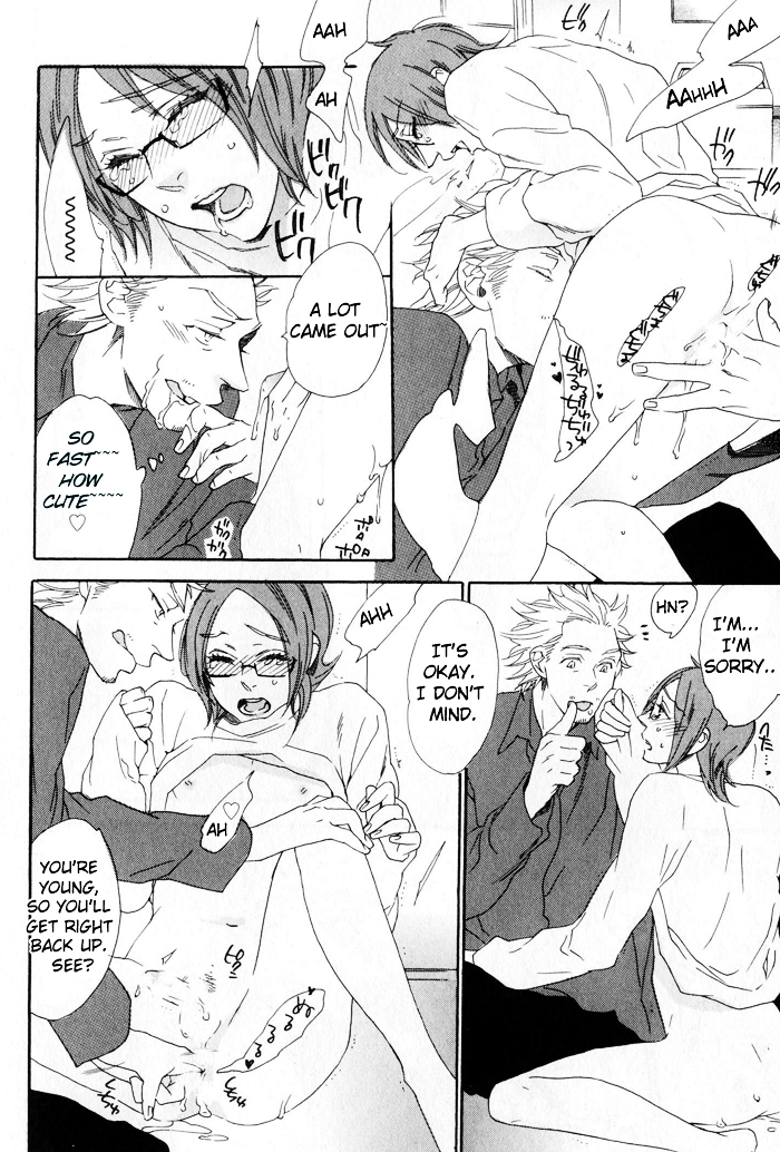 Chime: Peach na Seito to Banana na Kyoushi Chapter 2.2 page 7 - Chapter 2 v2 : Balance