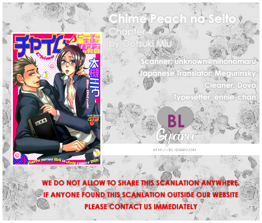 Chime: Peach na Seito to Banana na Kyoushi Chapter 4.2 page 1 - Chapter 4 v2 : Chuuken Nikki