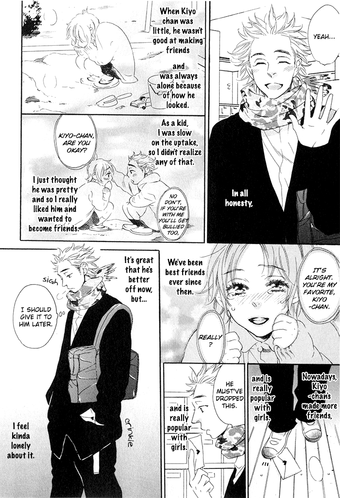 Chime: Peach na Seito to Banana na Kyoushi Chapter 4.2 page 4 - Chapter 4 v2 : Chuuken Nikki