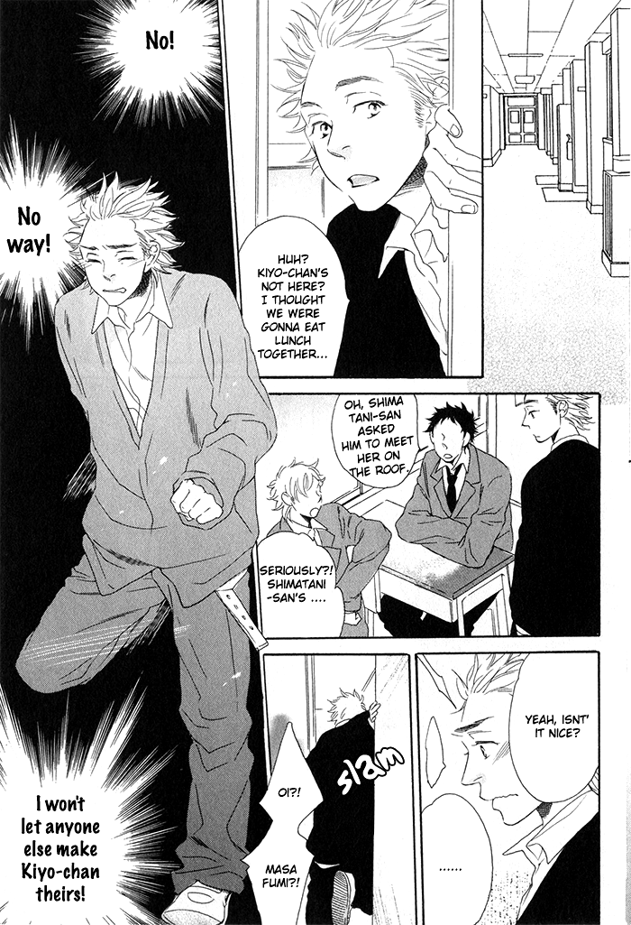 Chime: Peach na Seito to Banana na Kyoushi Chapter 4.2 page 5 - Chapter 4 v2 : Chuuken Nikki