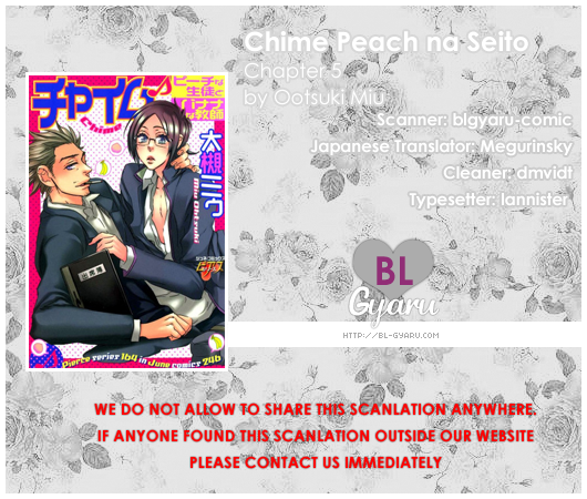 Chime: Peach na Seito to Banana na Kyoushi Chapter 5.2 page 1 - Chapter 5 v2 : Doushiyoumonai Bokutachi wa