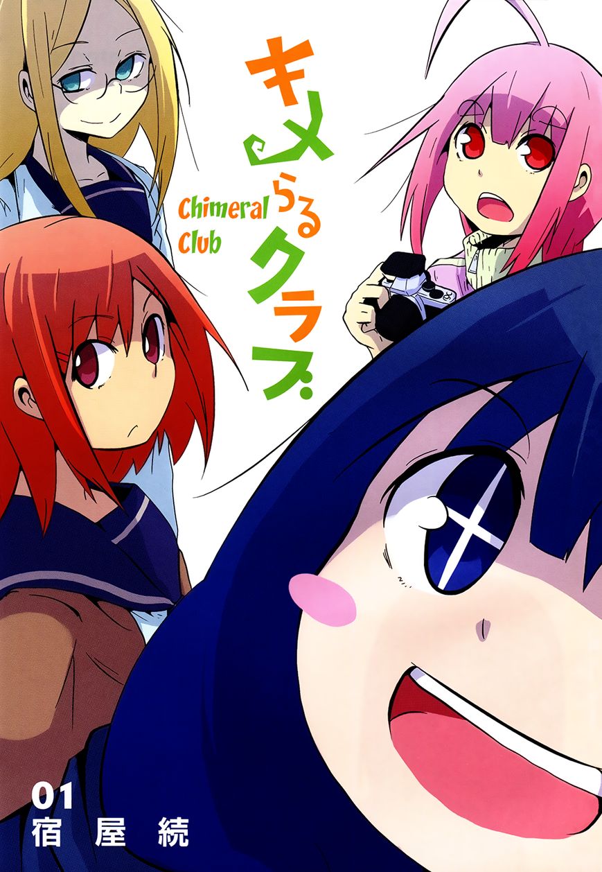 Chimeral Club Chapter 1 page 1 - Chapter 1