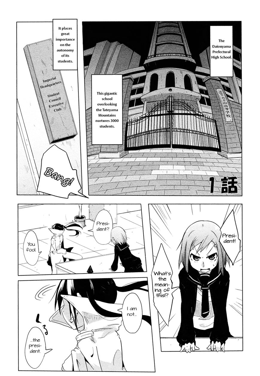 Chimeral Club Chapter 1 page 3 - Chapter 1