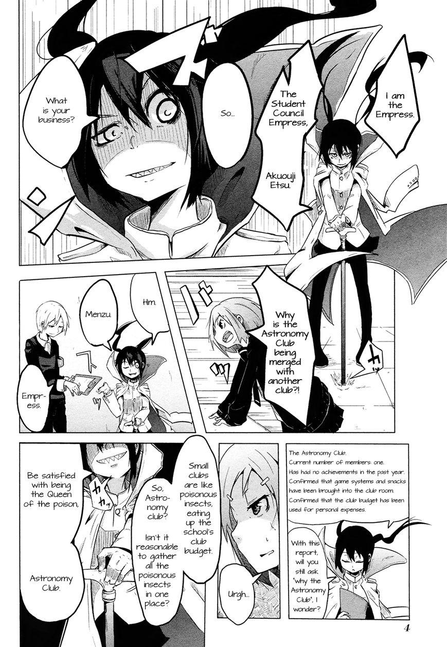 Chimeral Club Chapter 1 page 4 - Chapter 1