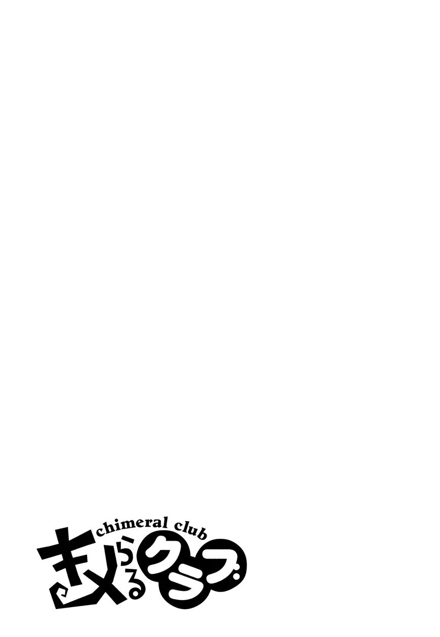 Chimeral Club Chapter 4 page 9 - Chapter 4