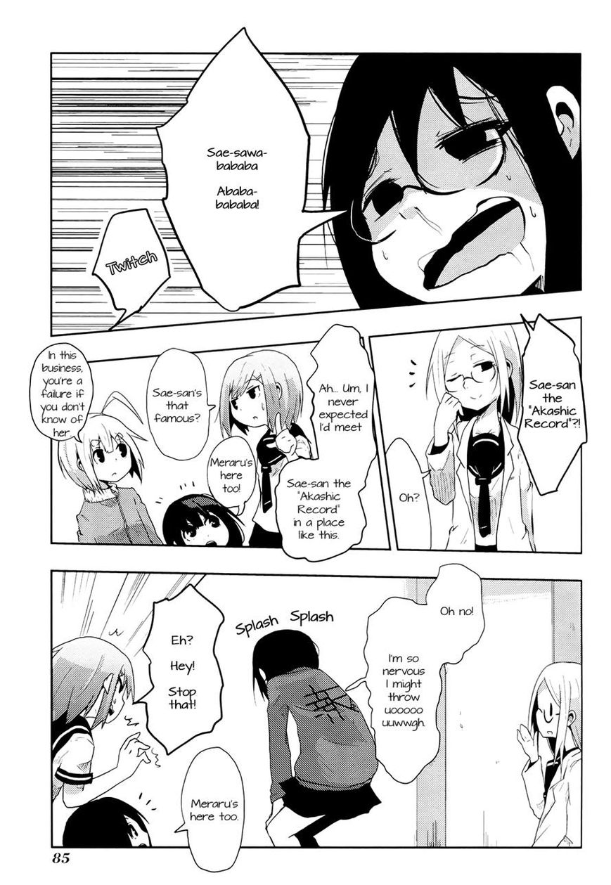 Chimeral Club Chapter 8 page 7 - Chapter 8