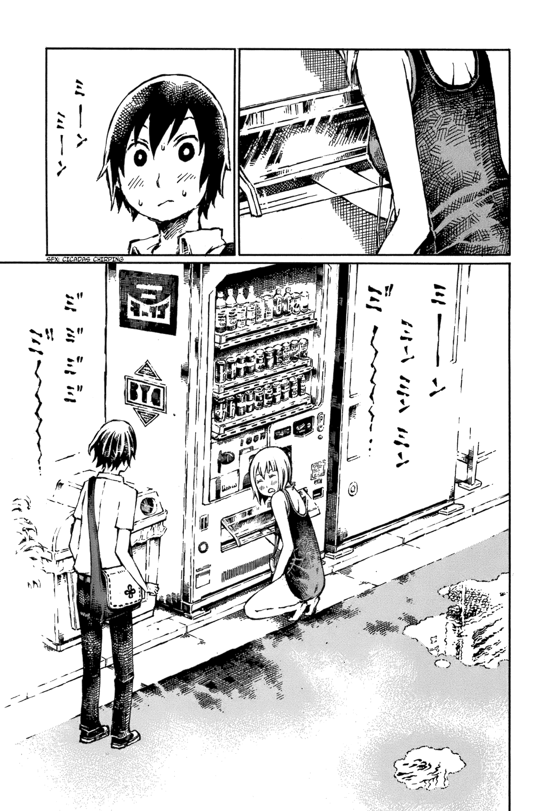 Chimoguri Ringo to Kingyobachi Otoko Chapter 1 page 11 - Chapter 1