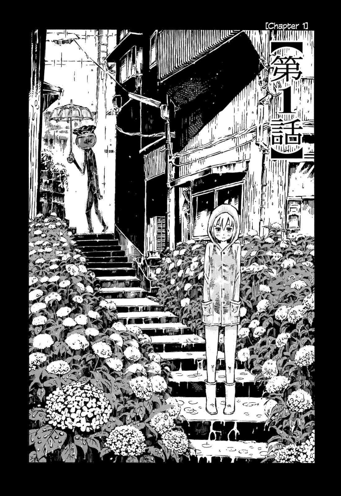 Chimoguri Ringo to Kingyobachi Otoko Chapter 1 page 8 - Chapter 1