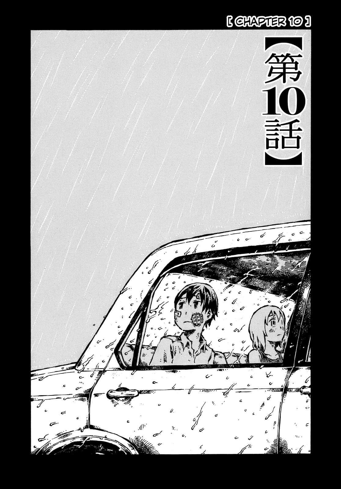 Chimoguri Ringo to Kingyobachi Otoko Chapter 10 page 2 - Chapter 10