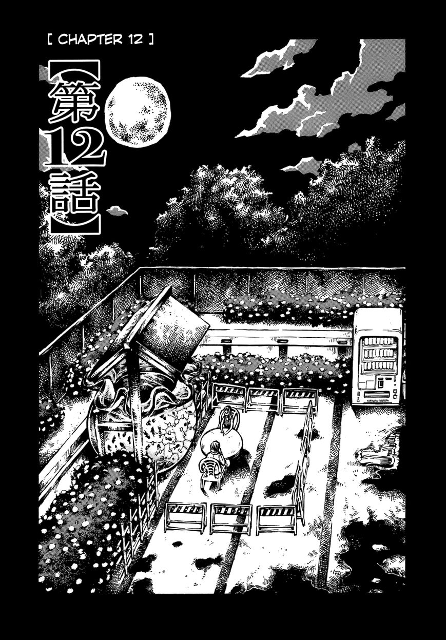Chimoguri Ringo to Kingyobachi Otoko Chapter 12 page 1 - Chapter 12