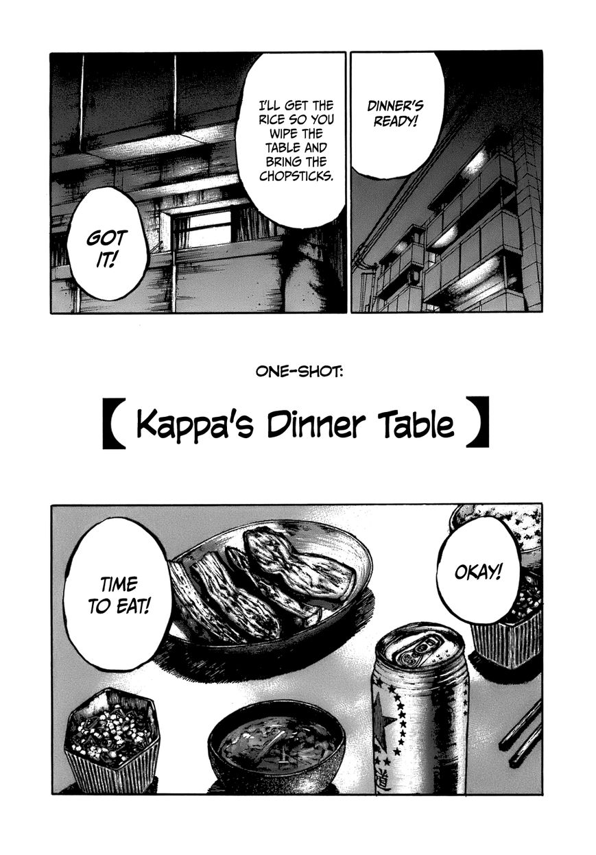 Chimoguri Ringo to Kingyobachi Otoko Chapter 14.2 page 1 - Chapter 14.2