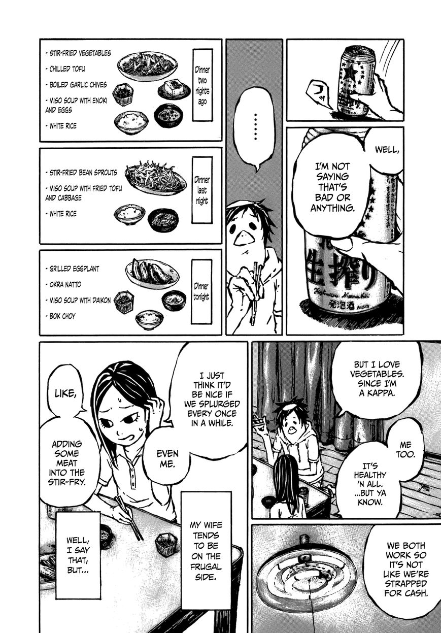 Chimoguri Ringo to Kingyobachi Otoko Chapter 14.2 page 4 - Chapter 14.2