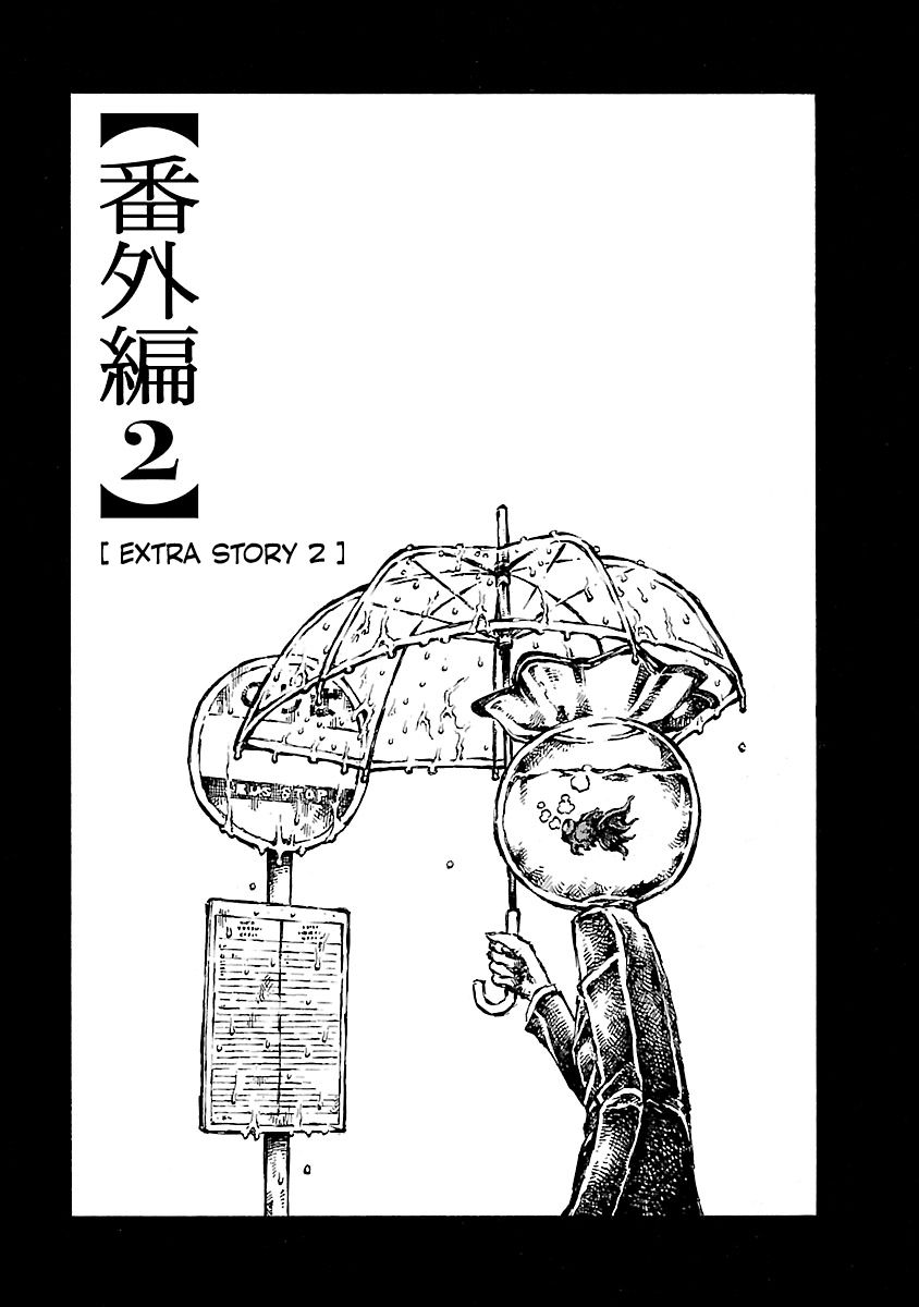 Chimoguri Ringo to Kingyobachi Otoko Chapter 14.5 page 4 - Chapter 14.5