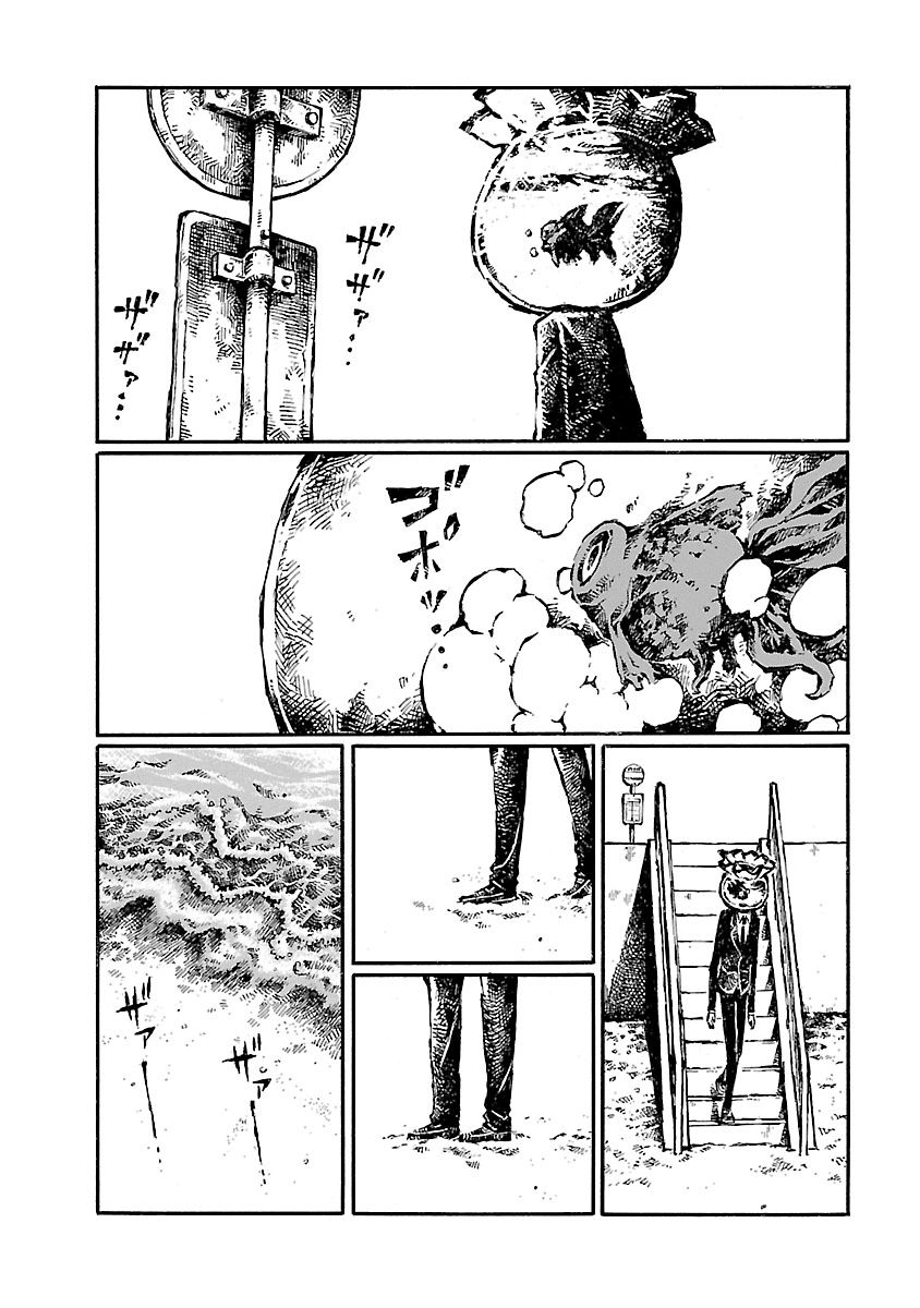 Chimoguri Ringo to Kingyobachi Otoko Chapter 14.5 page 9 - Chapter 14.5