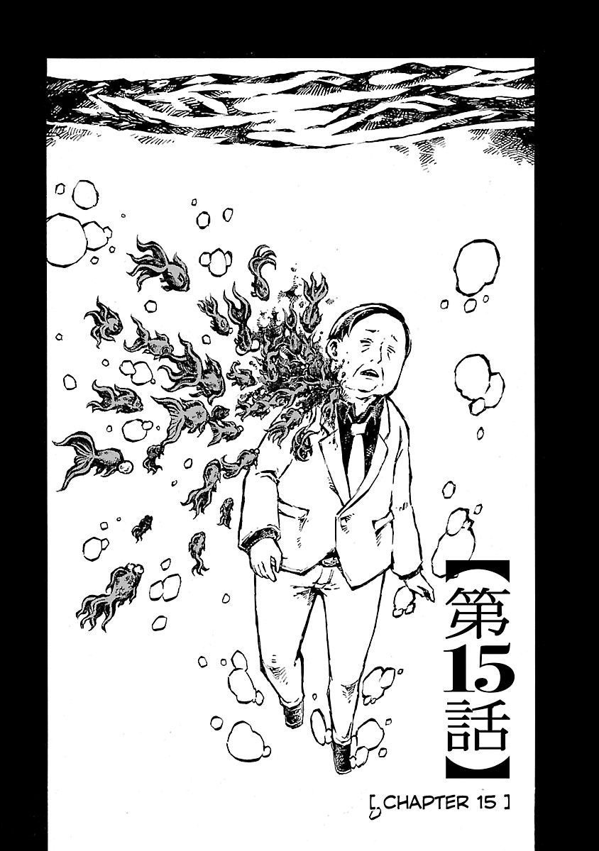 Chimoguri Ringo to Kingyobachi Otoko Chapter 15 page 3 - Chapter 15