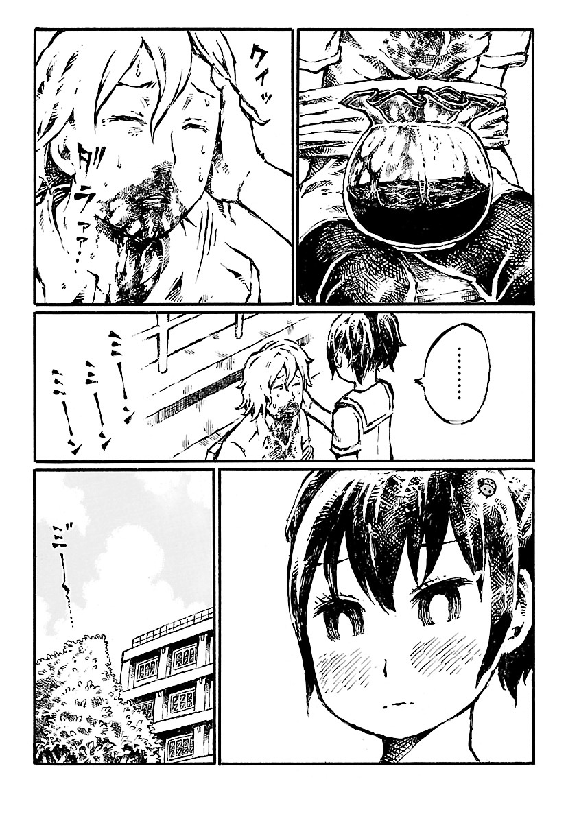 Chimoguri Ringo to Kingyobachi Otoko Chapter 17.5 page 8 - Chapter 17.5 : Extra Story 3
