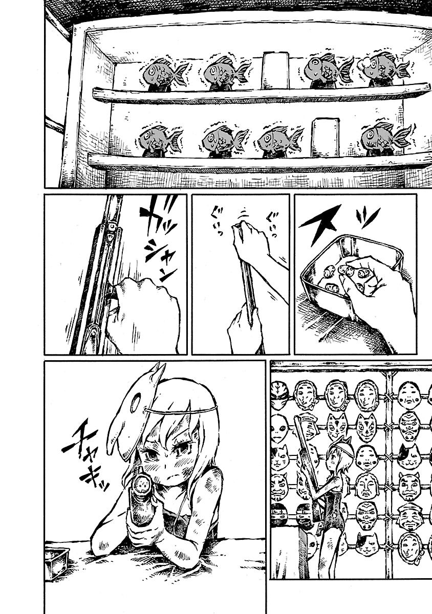 Chimoguri Ringo to Kingyobachi Otoko Chapter 18 page 10 - Chapter 18