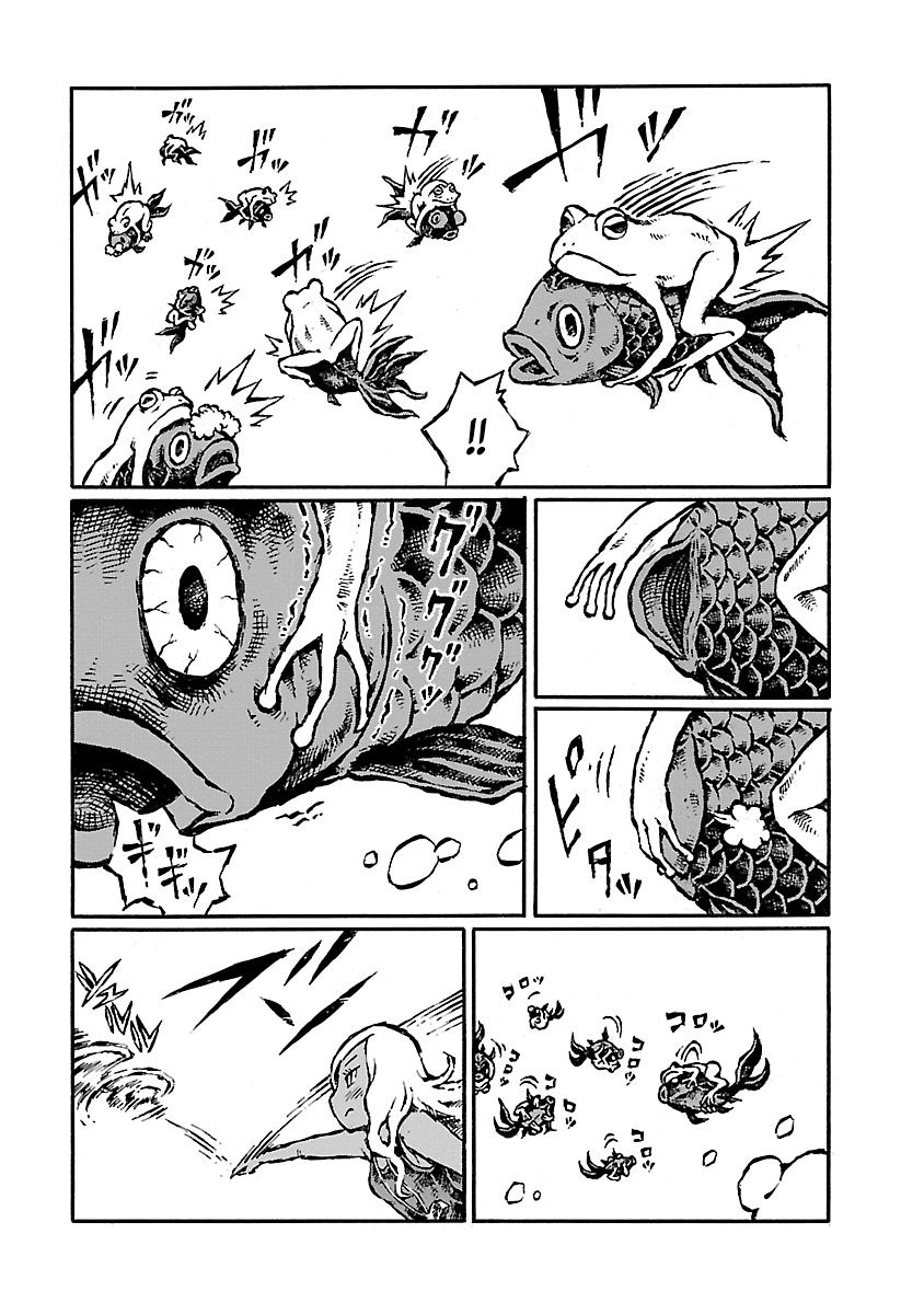Chimoguri Ringo to Kingyobachi Otoko Chapter 18 page 15 - Chapter 18