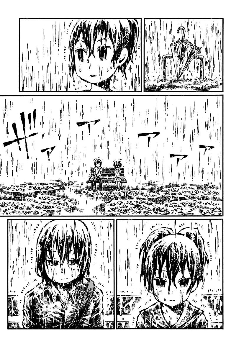 Chimoguri Ringo to Kingyobachi Otoko Chapter 20 page 13 - Chapter 20