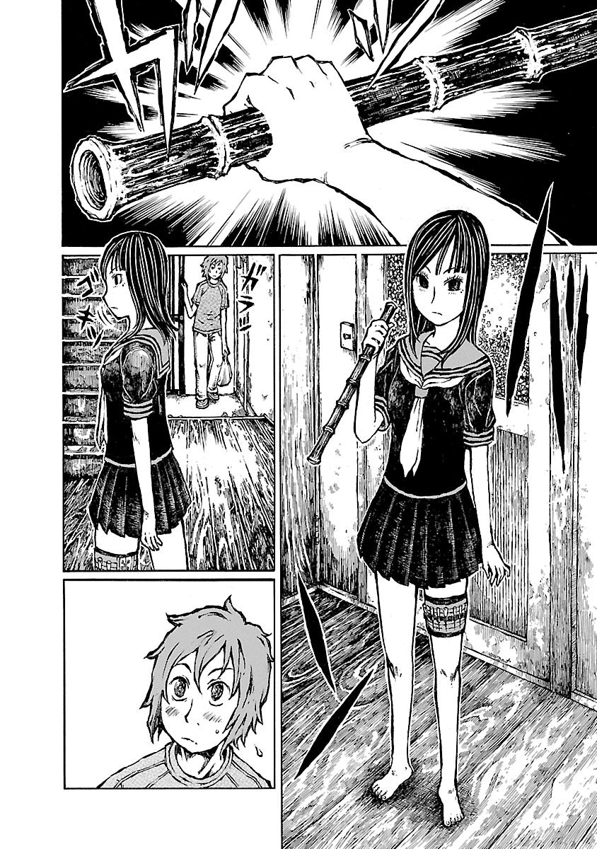 Chimoguri Ringo to Kingyobachi Otoko Chapter 21.5 page 16 - Chapter 21.5