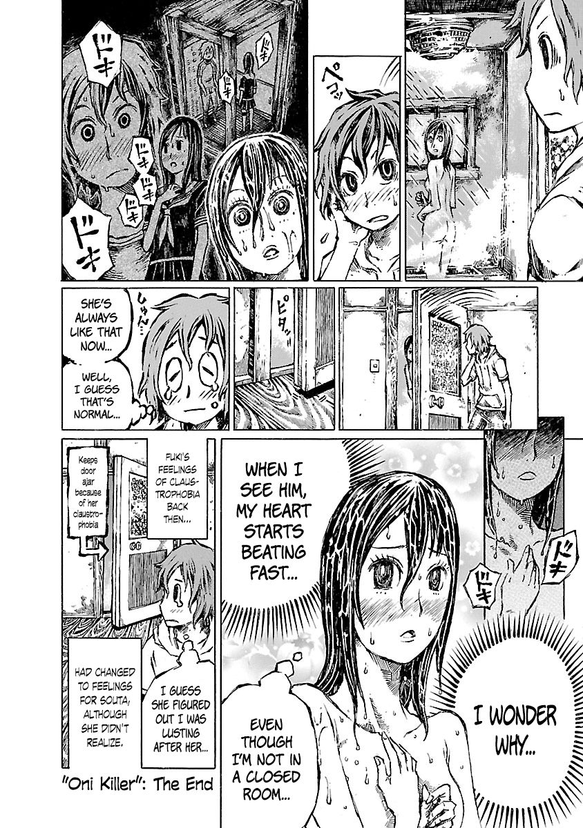 Chimoguri Ringo to Kingyobachi Otoko Chapter 21.5 page 31 - Chapter 21.5