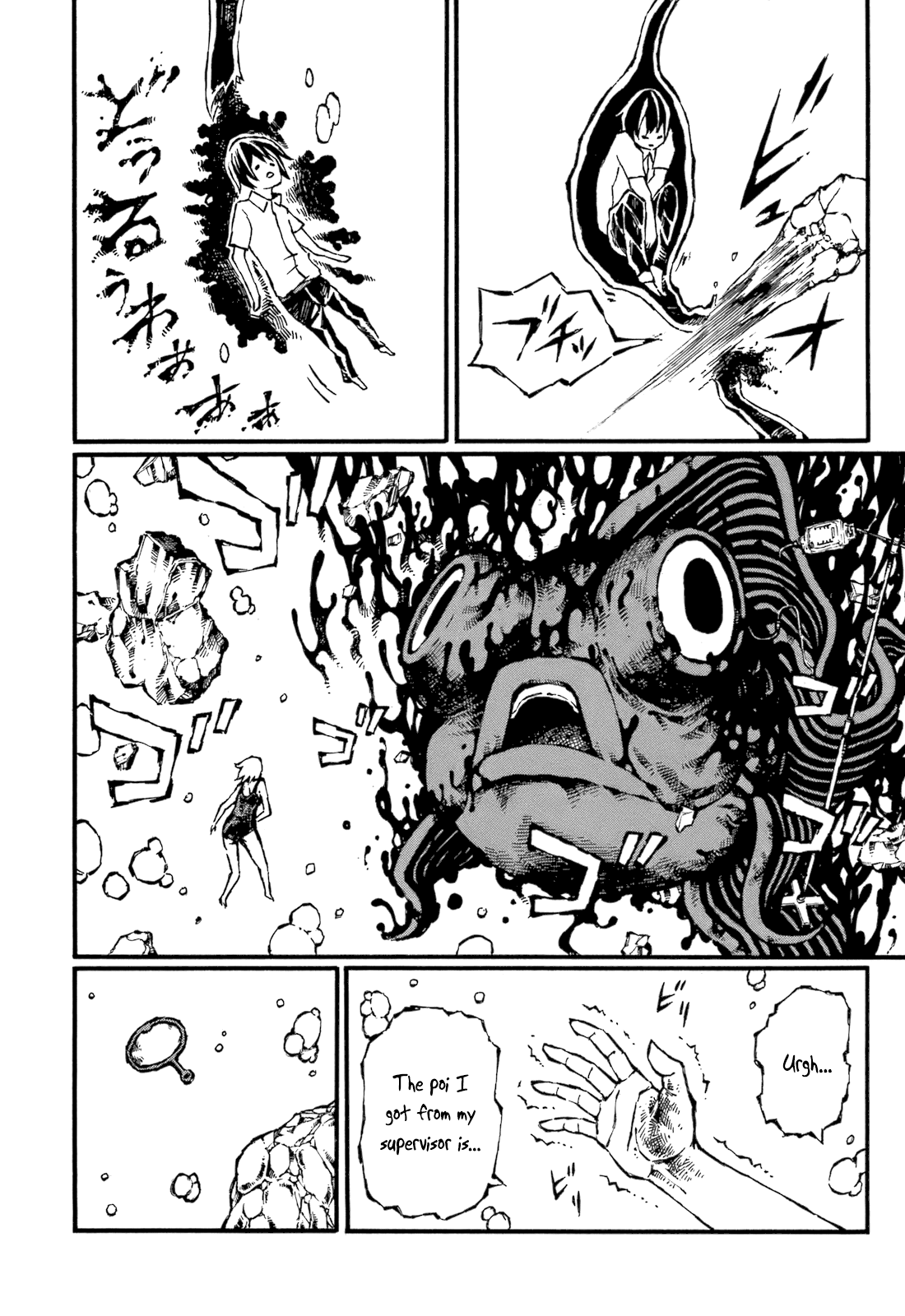 Chimoguri Ringo to Kingyobachi Otoko Chapter 3 page 8 - Chapter 3