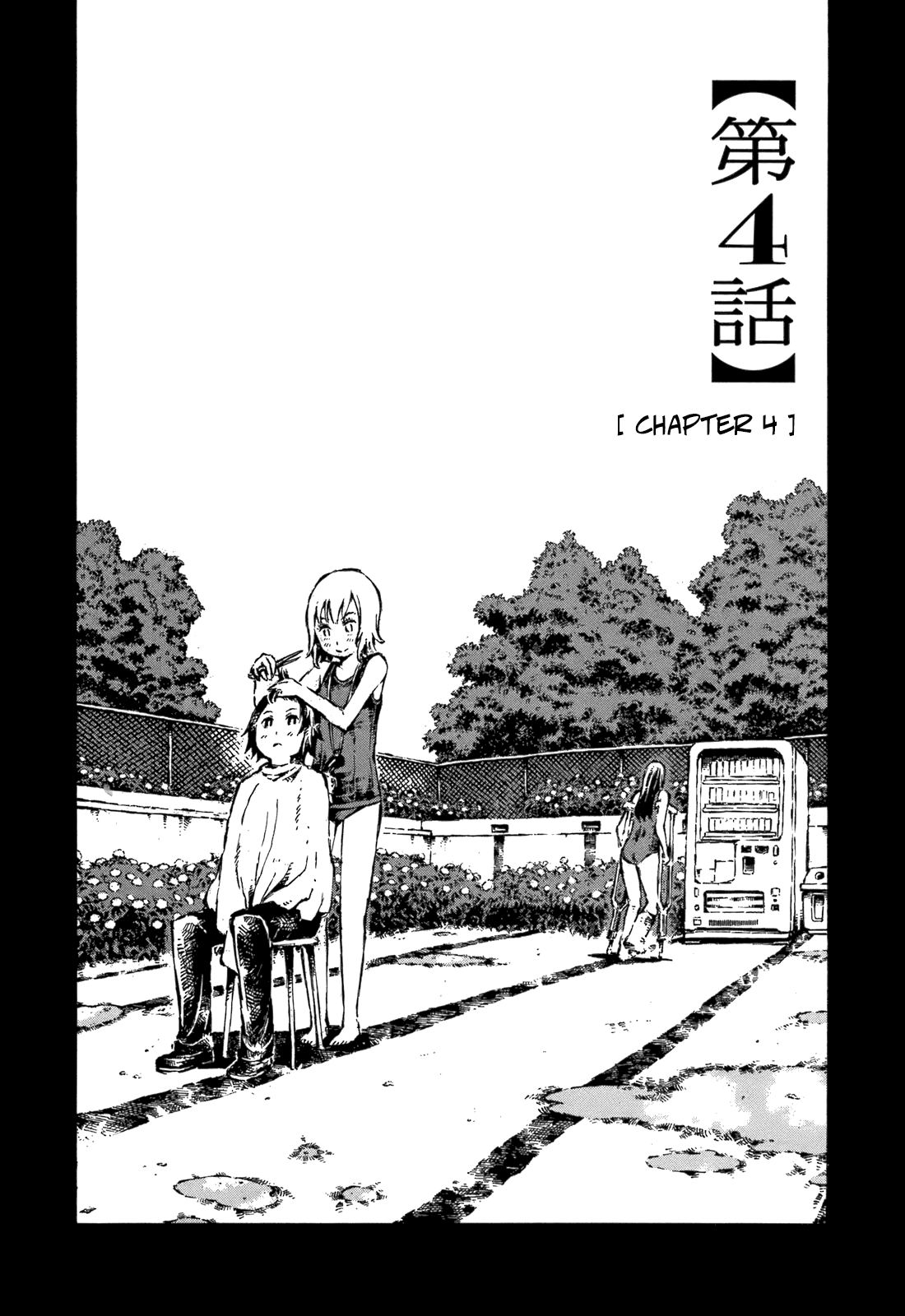 Chimoguri Ringo to Kingyobachi Otoko Chapter 4 page 2 - Chapter 4