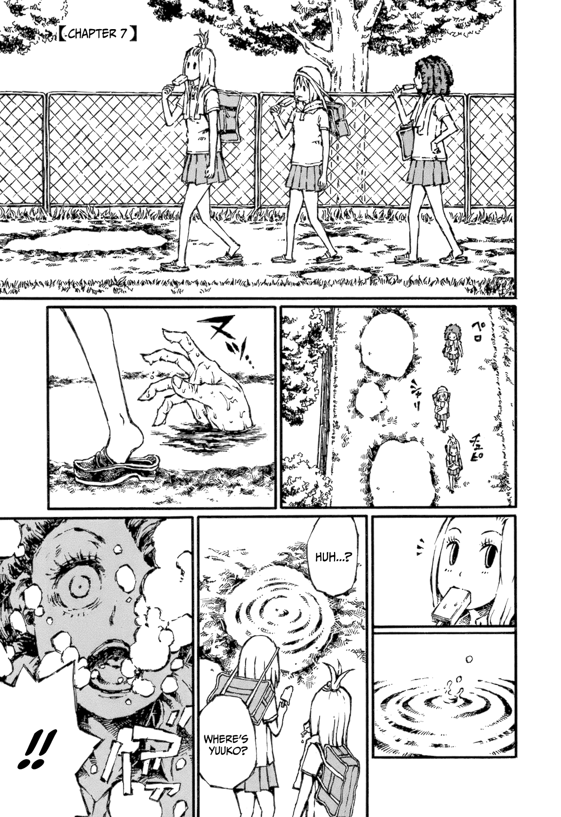 Chimoguri Ringo to Kingyobachi Otoko Chapter 7 page 1 - Chapter 7