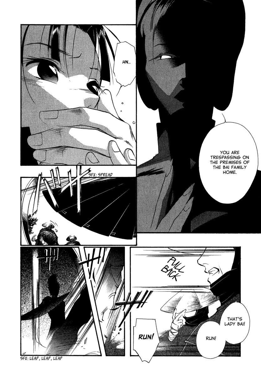 China Blue Jasmine Chapter 1 page 11 - Chapter 1: Part I