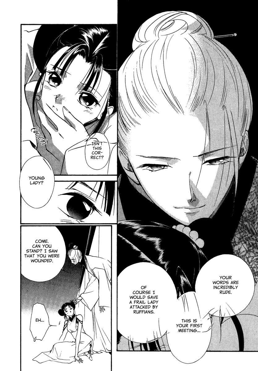 China Blue Jasmine Chapter 1 page 13 - Chapter 1: Part I