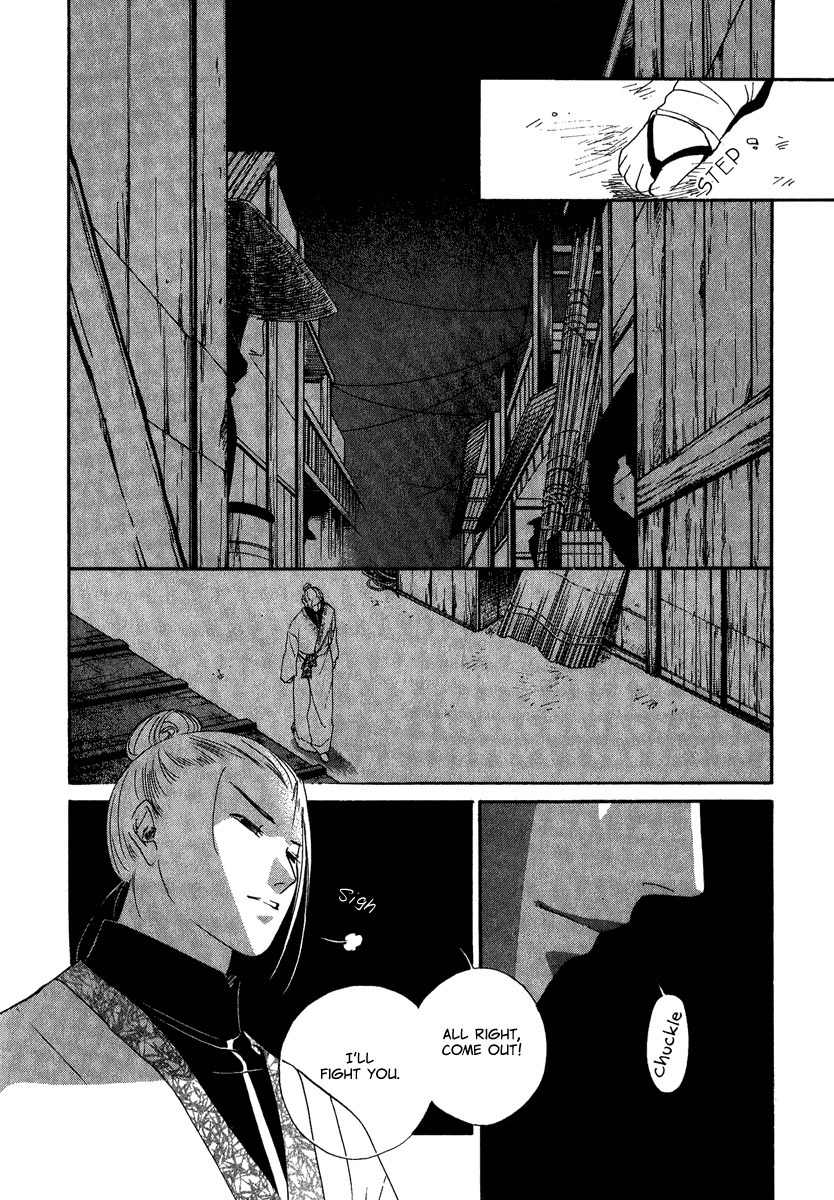 China Blue Jasmine Chapter 1 page 33 - Chapter 1: Part I