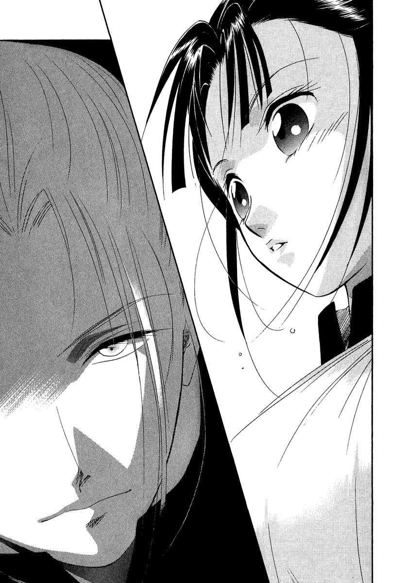 China Blue Jasmine Chapter 1 page 44 - Chapter 1: Part I