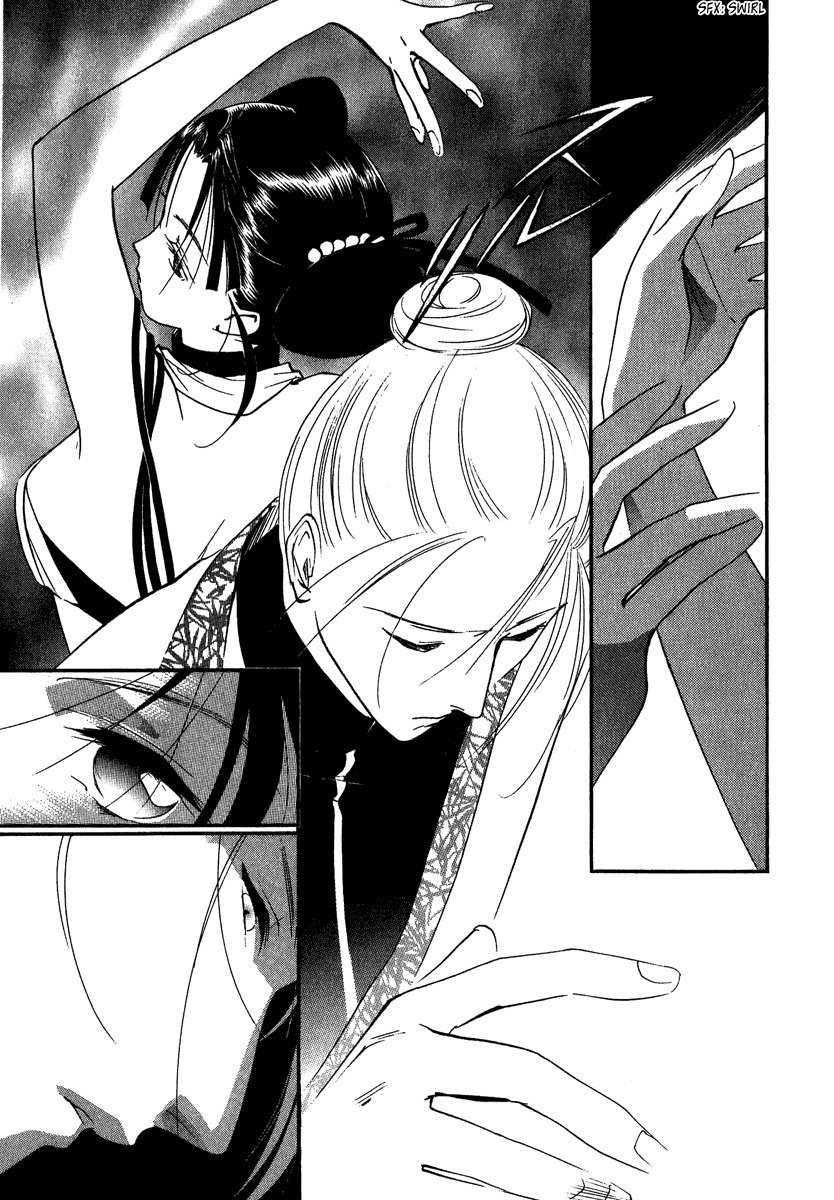 China Blue Jasmine Chapter 1 page 46 - Chapter 1: Part I