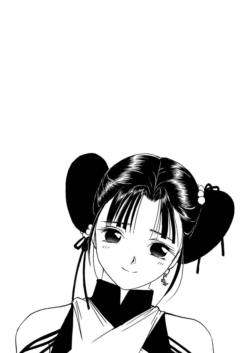 China Blue Jasmine Chapter 1 page 5 - Chapter 1: Part I