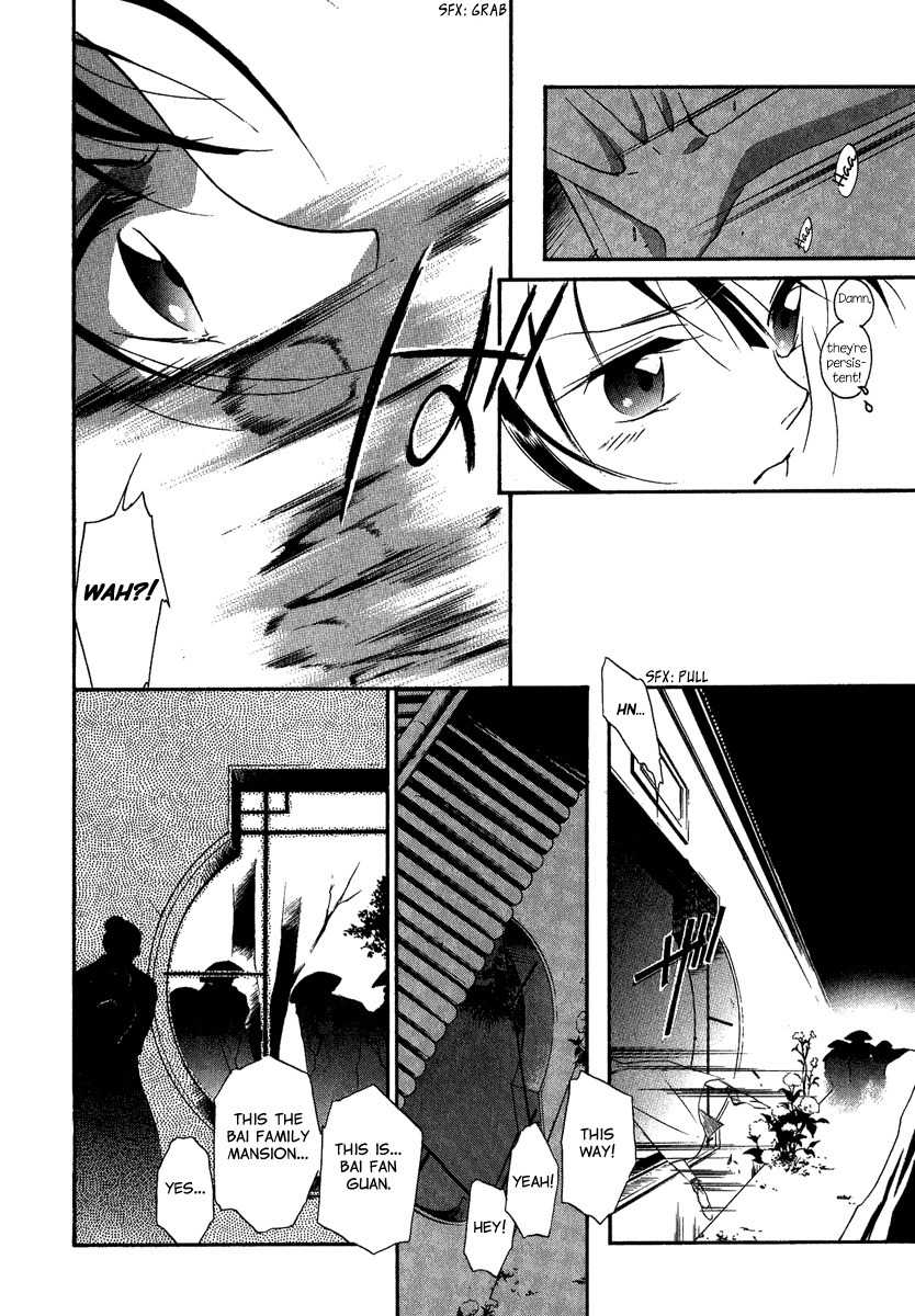 China Blue Jasmine Chapter 1 page 9 - Chapter 1: Part I